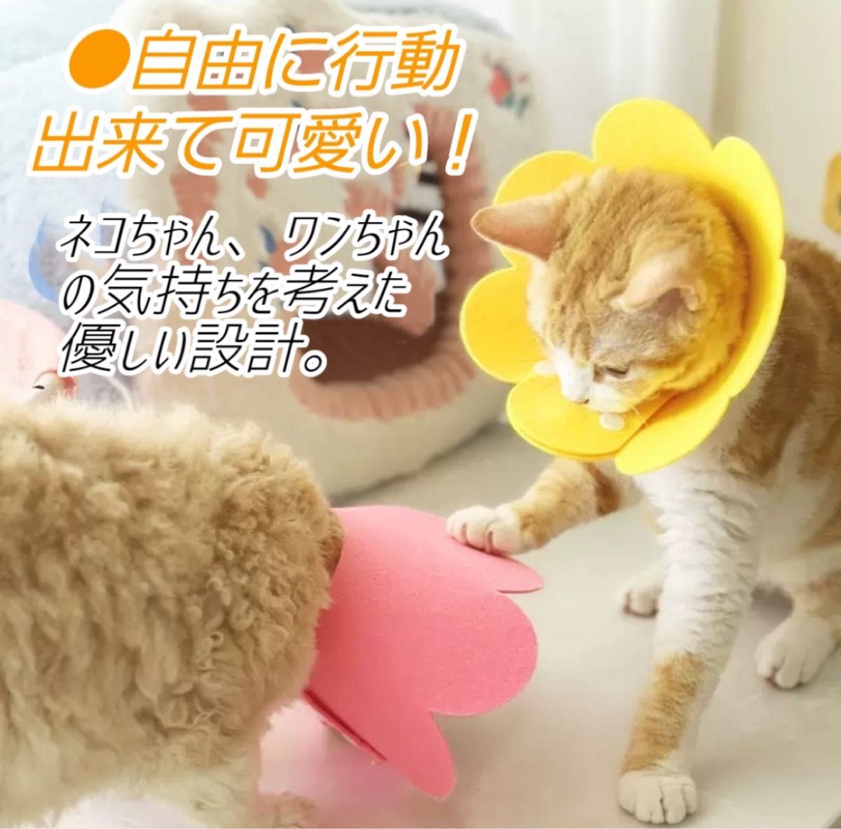 エリザベスカラー ピンク Mサイズ 猫 犬 ペット用品 傷口保護  舐め防止 引っ掻き防止