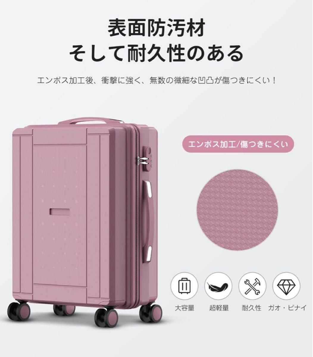 キャリーケースM 24インチ ピンクスーツケース 可愛い TSAロック 軽量 ダイヤルロック