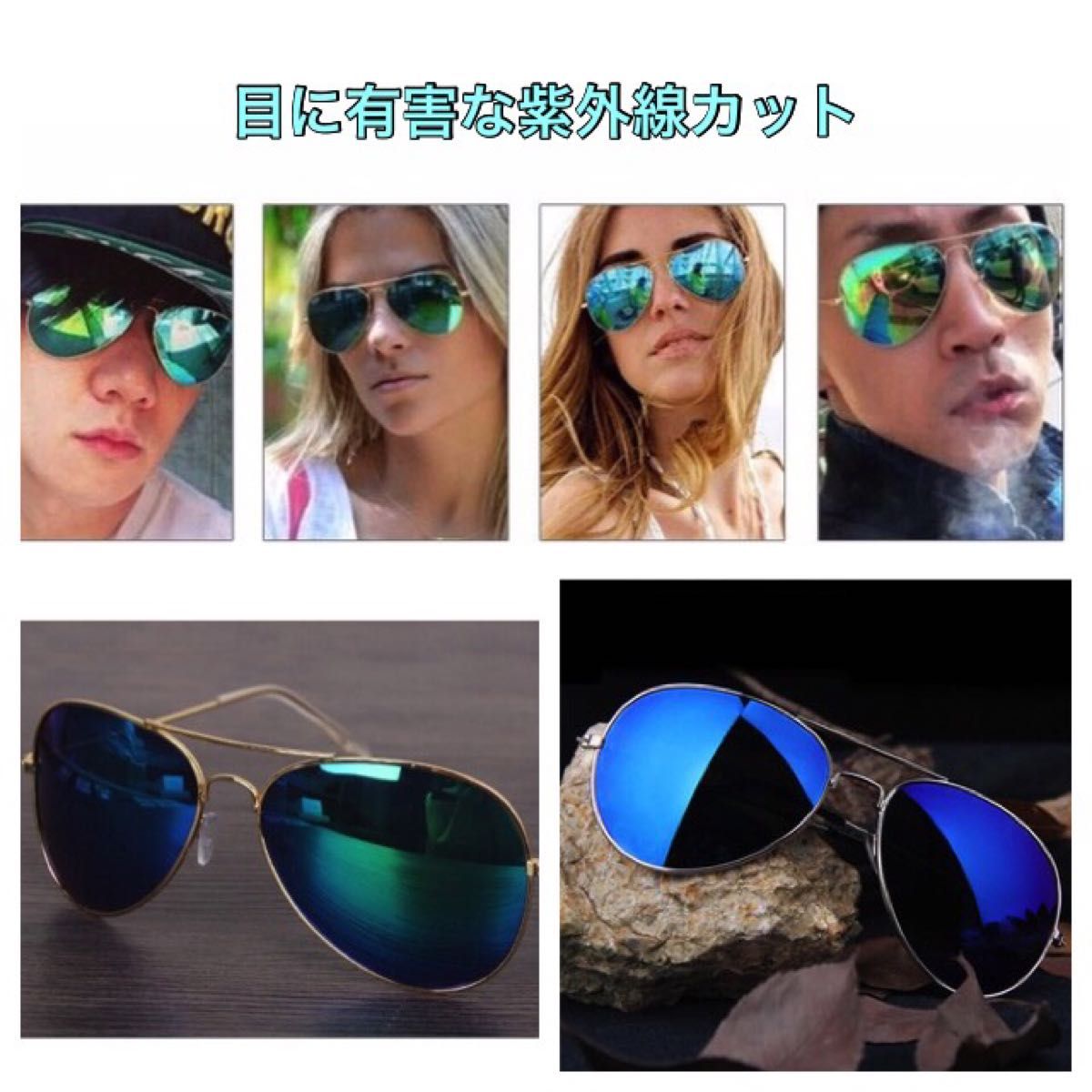 サングラス ティアドロップ ゴールド　メガネ　伊達メガネ　UV400　紫外線カット　日焼け対策　男女兼用 メンズ レディース