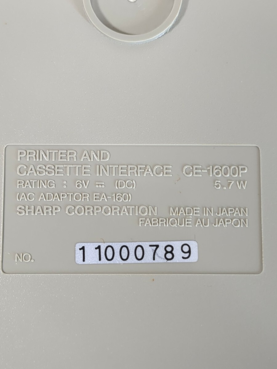 SHARP PC-1600K CE-1600F CE-1600P ポケットコンピューター 説明書付き　ジャンク_画像8
