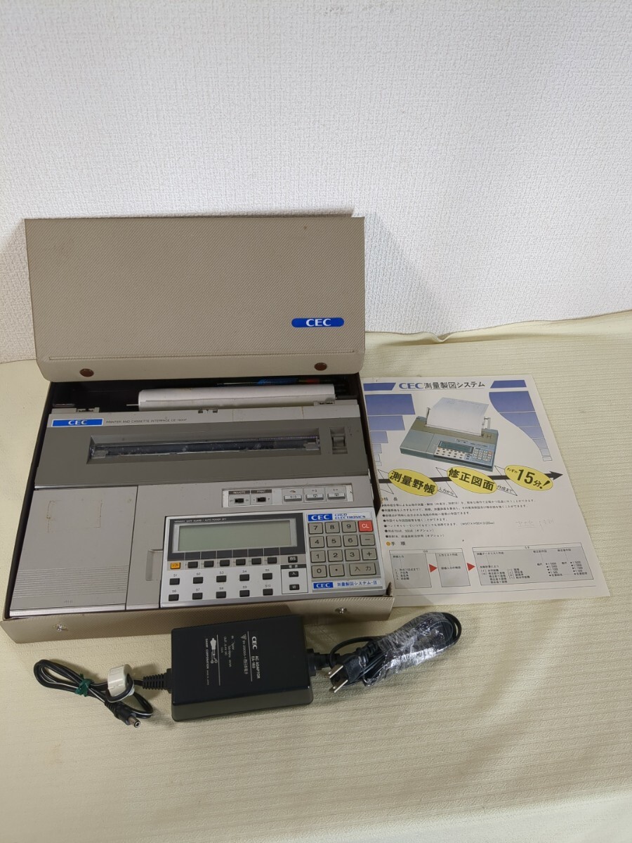 SHARP PC-1600K CE-1600F CE-1600P ポケットコンピューター 説明書付き　ジャンク_画像1