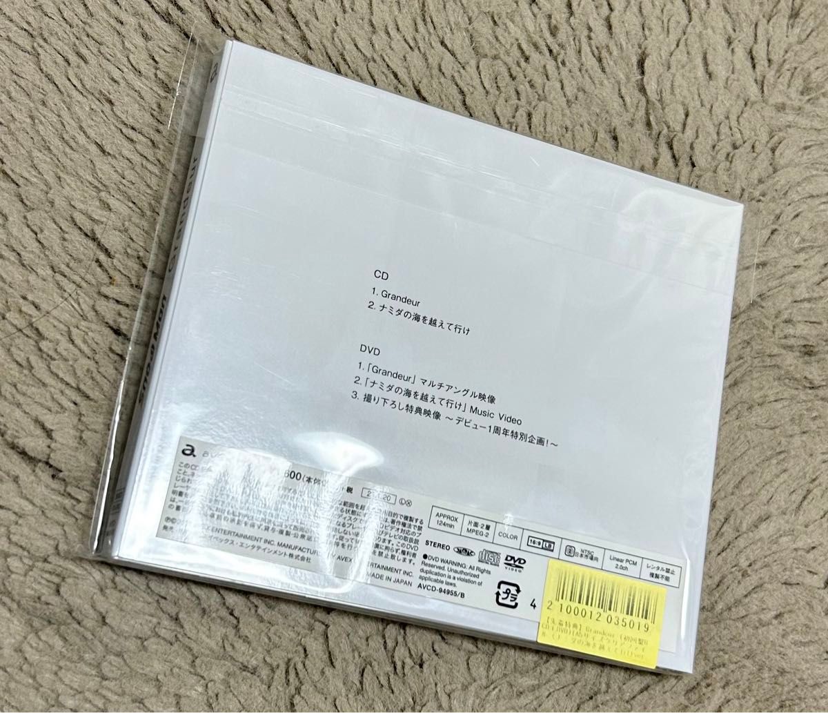 SnowMan Grandeur CD+DVD(初回盤B)/特典クリアファイル