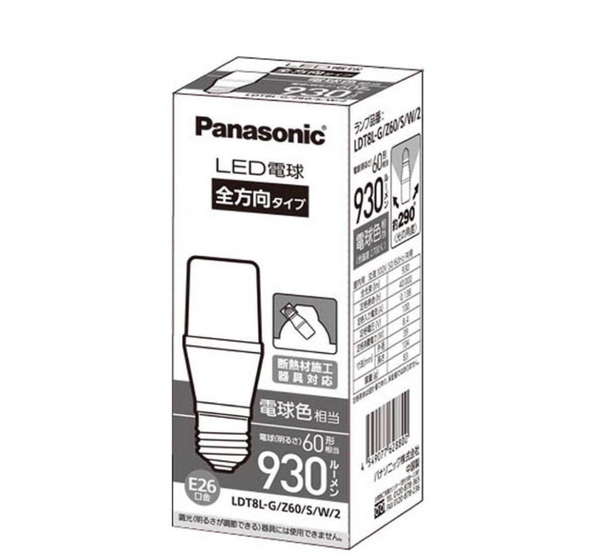 パナソニック　LDT8L-G/Z60/S/W/2  8.4W LED E26  9個セット