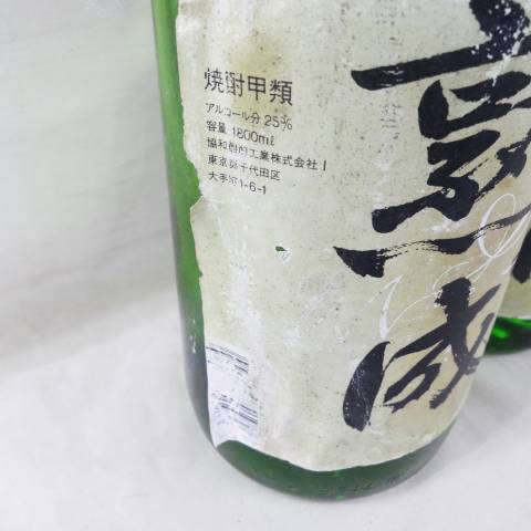 ★☆お酒　1円スタート　協和焼酎　熟成　1800ml　2本セット　☆★_画像2