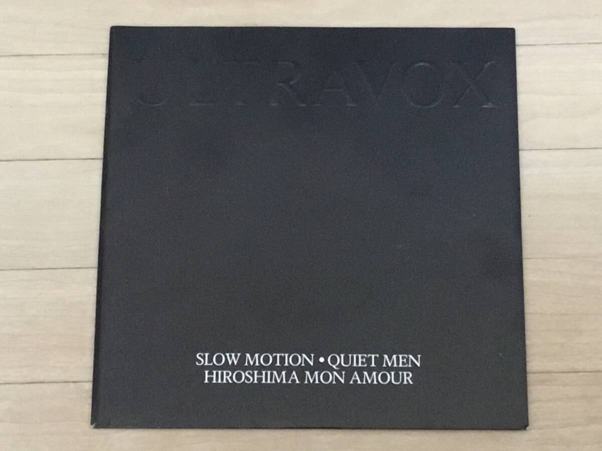 Ultravox - Slow Motion 7EP_画像1