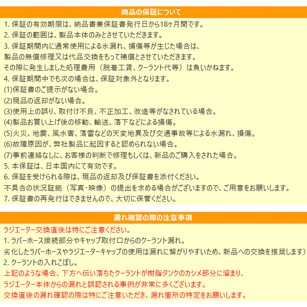 弘進ゴム製 ヒーターホース 内径13mm 1Mカット【送料込(北海道/沖縄は除く)】_画像5