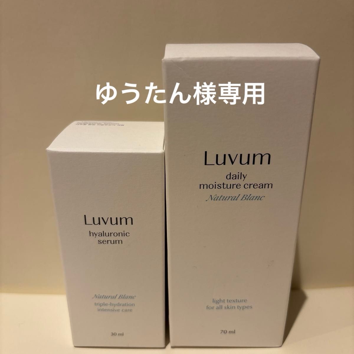 Luvum セラム、クリーム、フランクリー　サンデーグロウセラム　セット