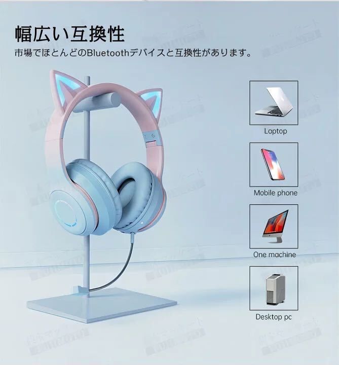 可愛い ヘッドホン Bluetooth5.1 マイク付き 猫耳 ヘッドホン 子供用 大人用 イヤホン オーバーイヤー 折りたたみ式 ヘッドフォン HiFi_画像5