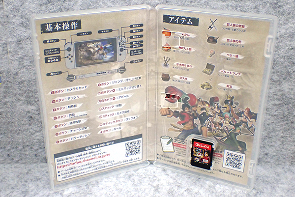 【中古】Nintendo Switch ONE PIECE 海賊無双4 Deluxe Edition ゲームソフト《全国一律送料370円》(PDA671-2)の画像3