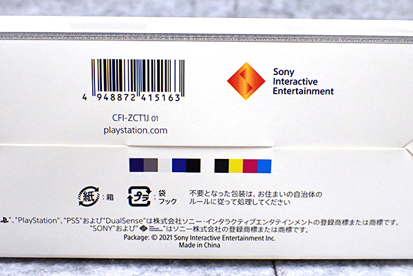 【中古 良品】PlayStation 5 DualSense ワイヤレスコントローラー ミッドナイト ブラック CFI-ZCT1J01 PS5(PEA246-2)_画像10