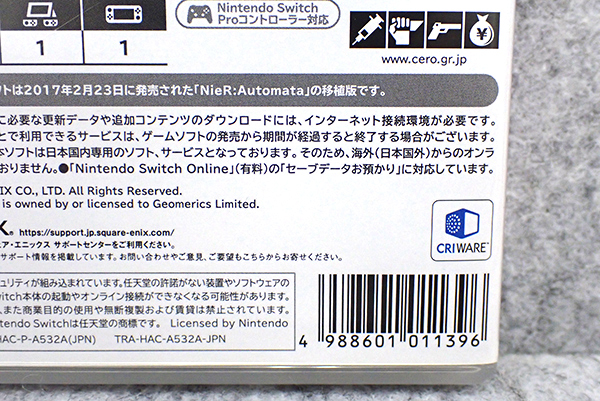 【中古】Nintendo Switch ニーア オートマタ ジ エンド オブ ヨルハエディション ゲームソフト《全国一律送料370円》(PEA580-3)_画像6