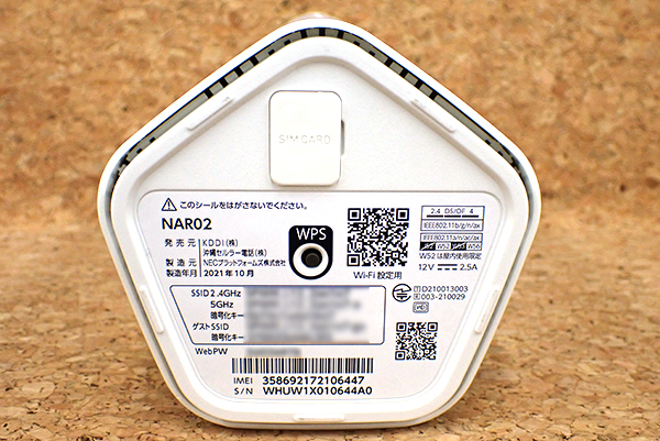 【中古 美品】UQ Speed Wi-Fi HOME 5G L12 NAR02SWU ホワイト 白 ホームルーター NEC 制限〇 一括購入(PEA504-1)_画像4