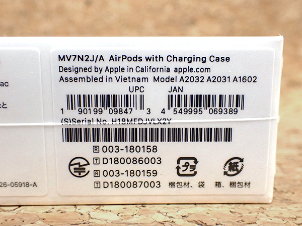 【新品 未開封】Apple 純正 AirPods with Charging Case 第2世代 MV7N2J/A(PEB11-1)の画像4