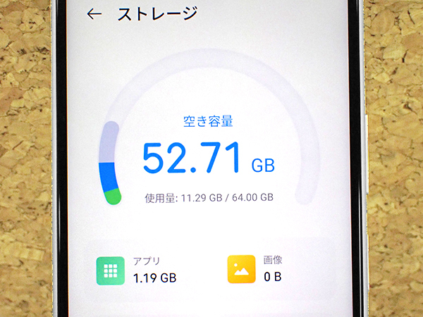 【中古 美品】SIMフリー ワイモバイル Libero 5G II A103ZT ホワイト 4GB 64GB スマホ Android ZTE 本体 制限〇 一括購入(PDA581-1)_画像5