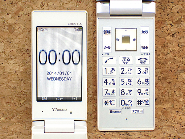 【中古】ワイモバイル CRESTIA 402KC ホワイト×ゴールド ガラケー 携帯電話 ケータイ 京セラ 一括購入(NGA227-14)_画像2