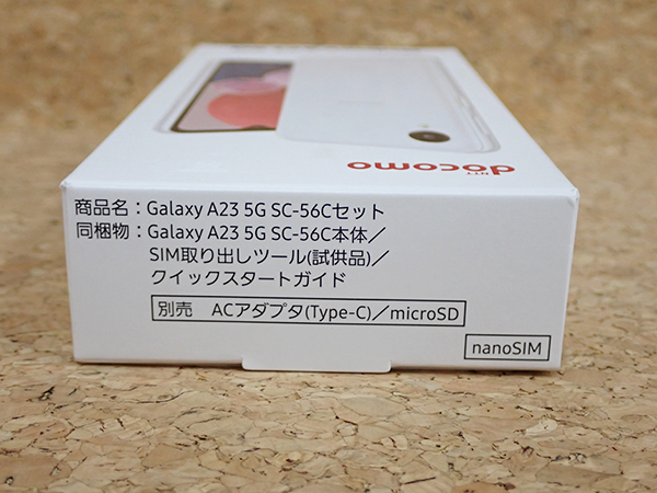 【新品 未使用】SIMフリー docomo Galaxy A23 5G SC-56C ホワイト 白 サムスン Android スマホ 本体 制限〇 一括購入(PDA189-4)の画像6