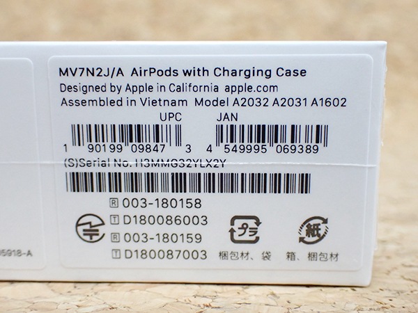 【新品 未開封】Apple 純正 AirPods with Charging Case 第2世代 MV7N2J/A(PEB99-1)_画像4