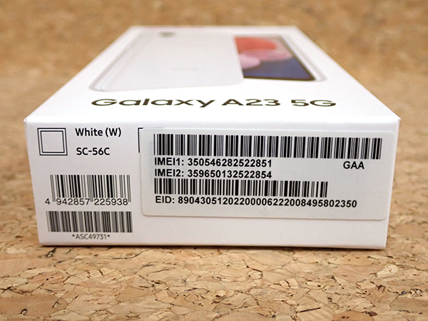 【新品 未使用】SIMフリー docomo Galaxy A23 5G SC-56C ホワイト 白 サムスン Android スマホ 本体 制限〇 一括購入(PDA189-10) _画像7