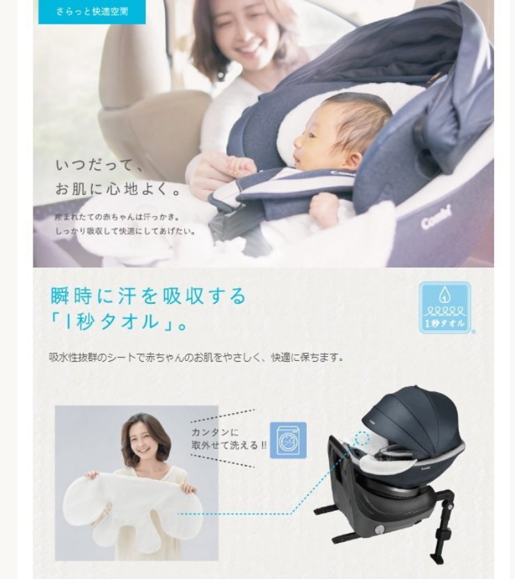  бесплатная доставка kru Move Smart ISOFIX EG JJ-600nei сигнальный фонарь bi один .... bed type новорожденный возможно произведена чистка 