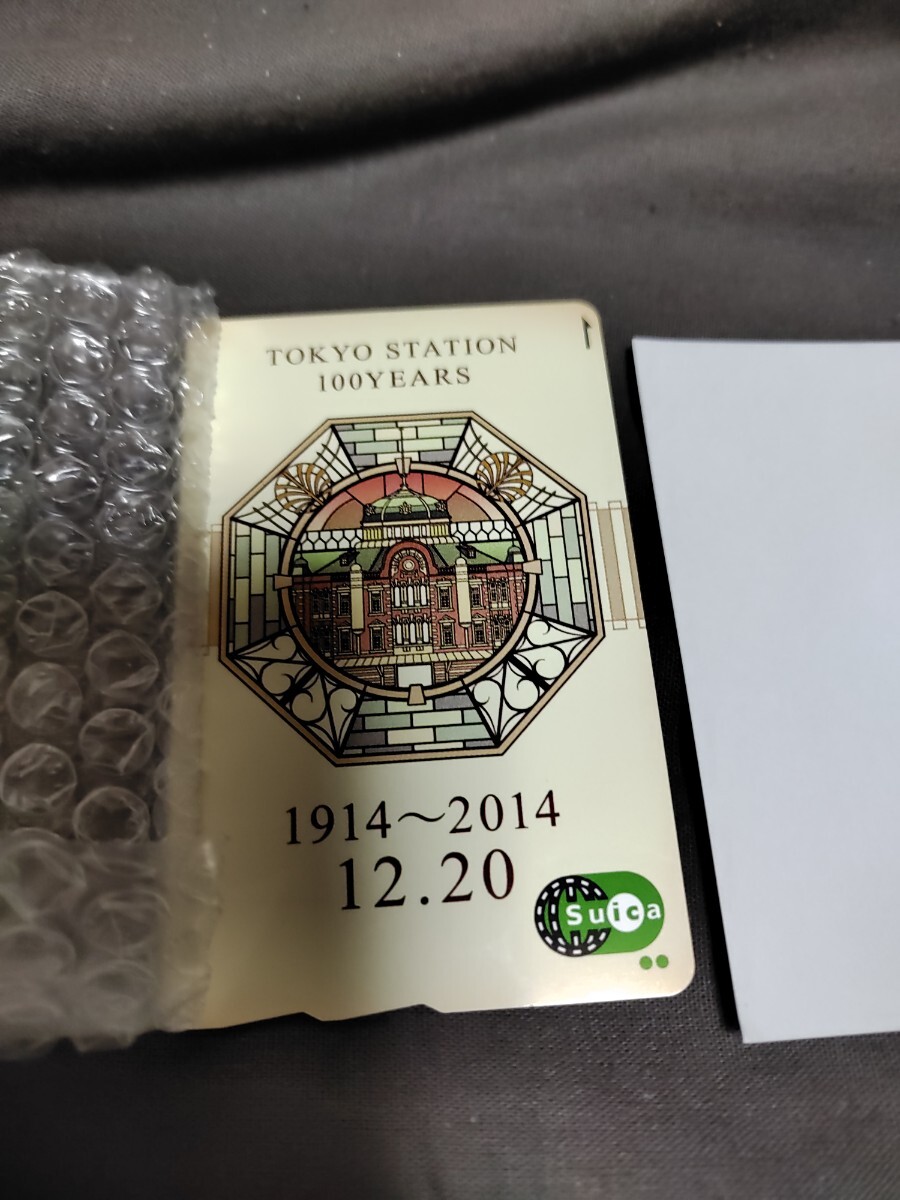  Tokyo station 100 anniversary Suica memory unused goods 