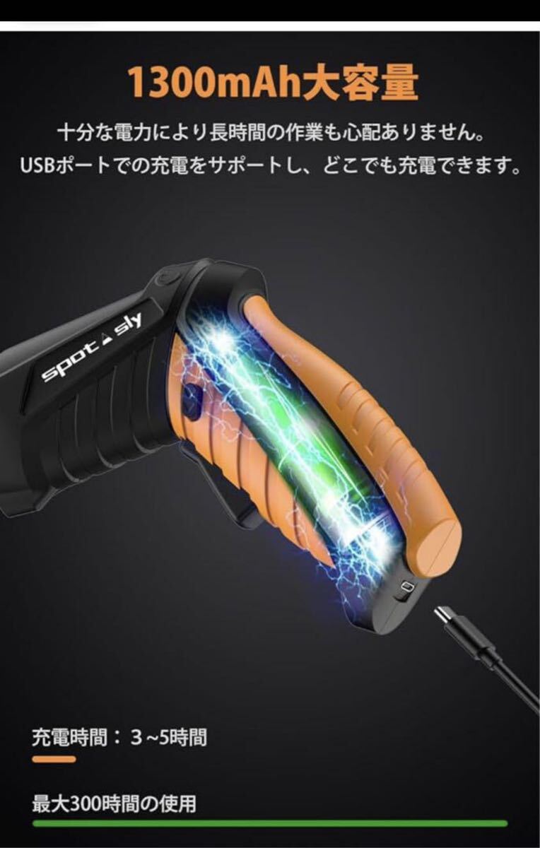 電動ドライバー 小型 Spotasly 3.6V 電動ドリルドライバー 正逆転切替 変形ハンドル USB充電式 LEDライト付き_画像6