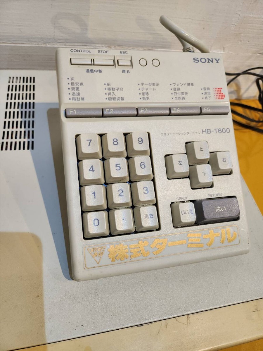 SONY MSX2 HB-T600 コミュニケーションターミナル ソニー 株式ターミナル 昭和レトロ 通電確認済ジャンク品扱い_画像4