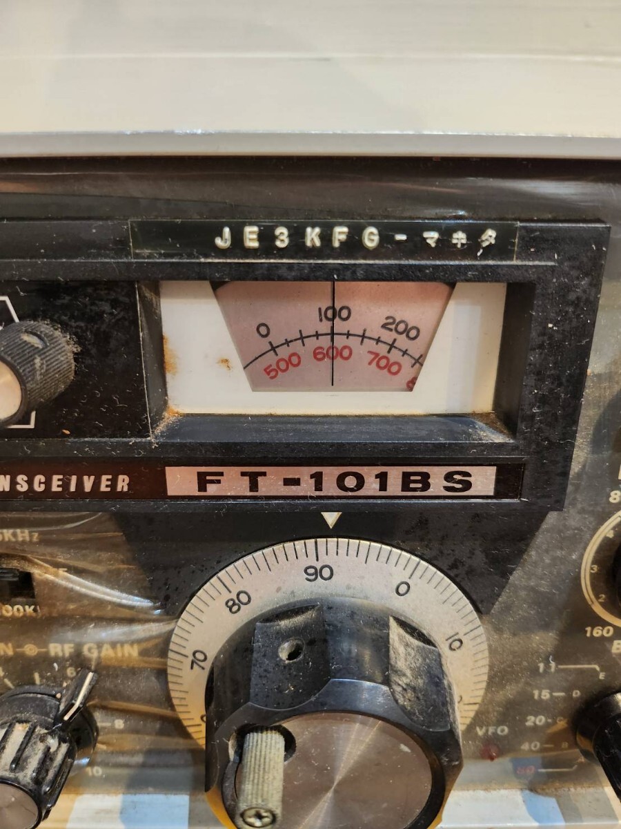 八重洲 YAESU ヤエス 無線機 アマチュア無線機 FT-101BS 　詳細不明の為ジャンク品扱い出品します。_画像3