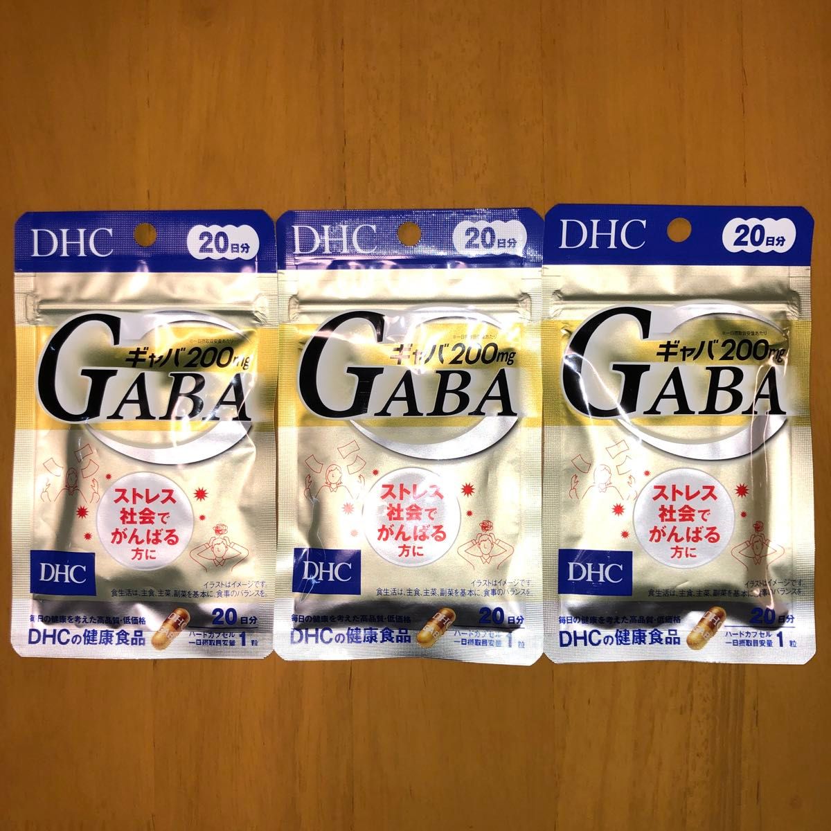 DHC ギャバ GABA 20日分 ストレス対策・カルシウム・亜鉛 ディーエイチシーサプリメント 健康食品 3袋
