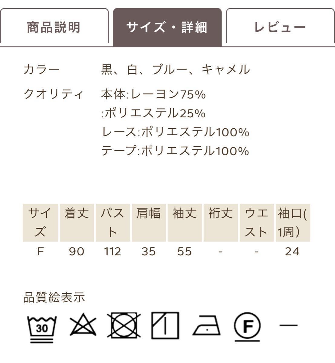 【新品】axes femme バックレースUVカットガーデ　ブルー　定価4,950円　アクシーズファム