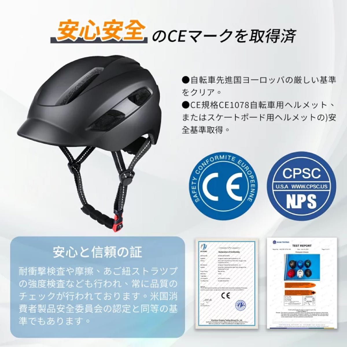 【2回使用】自転車ヘルメット　大人用　57〜61cm 超軽量　CE規格　男女兼用　通勤　通学