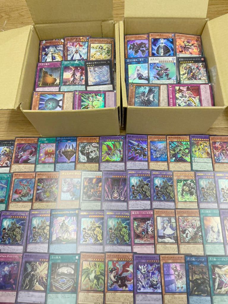 遊戯王 引退 まとめ売り 2000枚以上 売り切り 画像全て キラカード大量 ドラゴンメイドの画像1