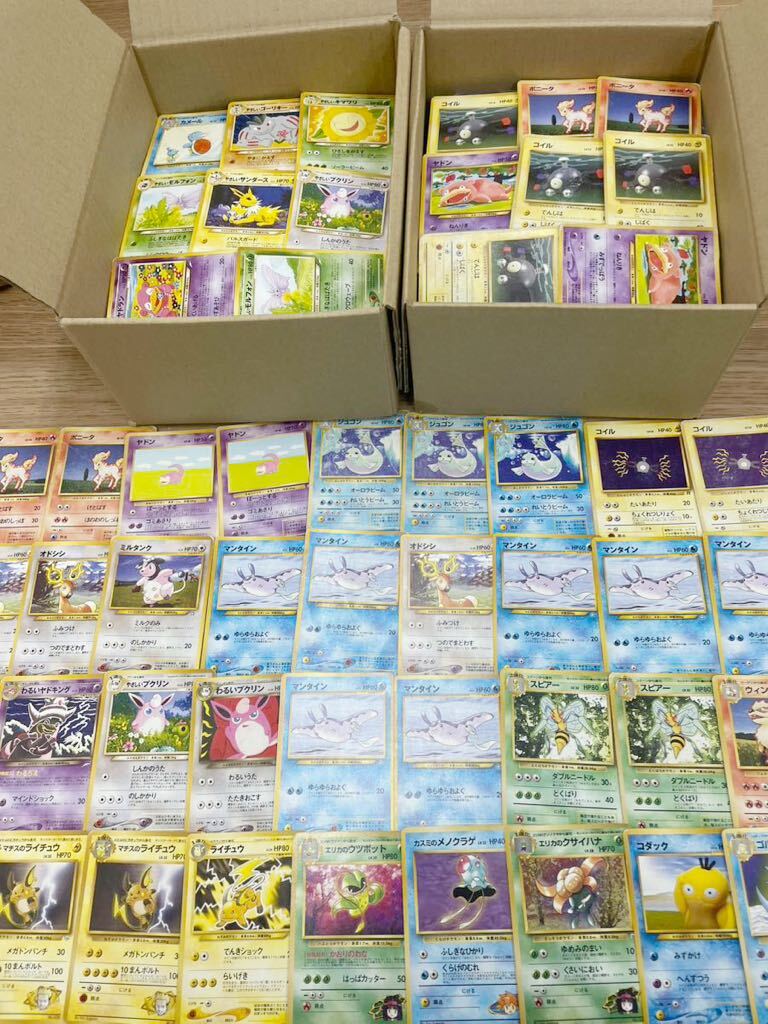 ポケモンカード　引退　大量　まとめ売り　RR以上多数　売り切り　人気カードなど　2000枚以上　旧裏大量_画像1