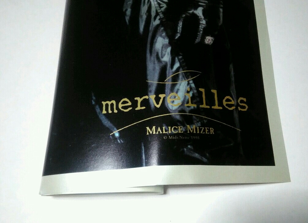 MALICE MIZER B2ポスター merveilles メルヴェイユ マリスミゼル_画像3