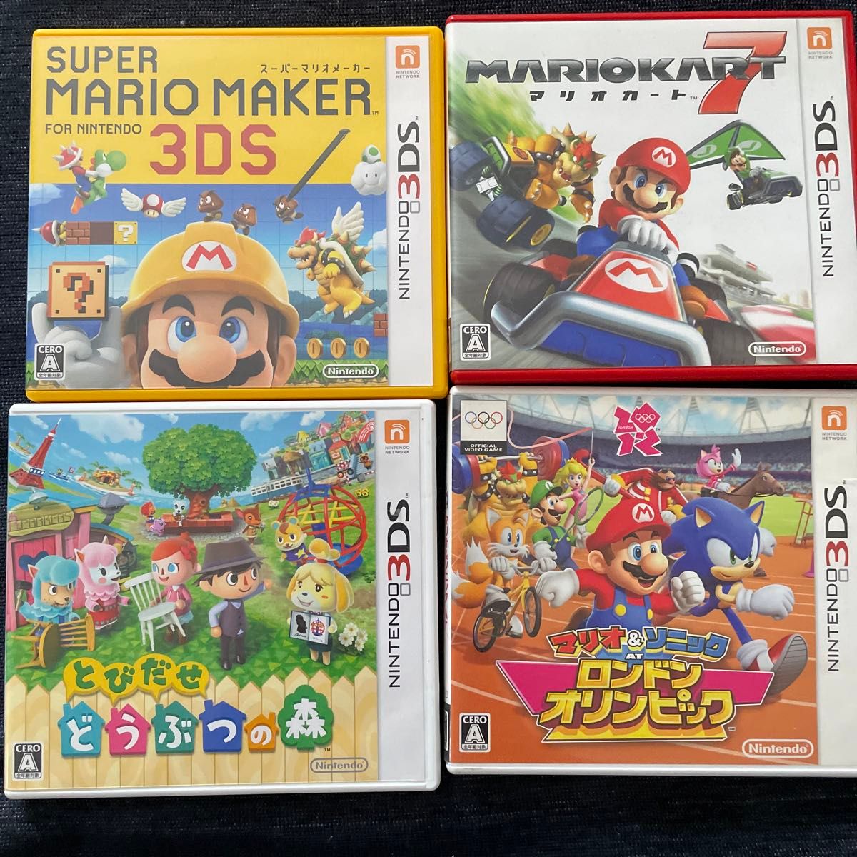 在庫一掃セール売れ筋ランキング 3DS マリオカート7とびだせどうぶつの森マリオ&ソニックロンドン Nintendo Switch