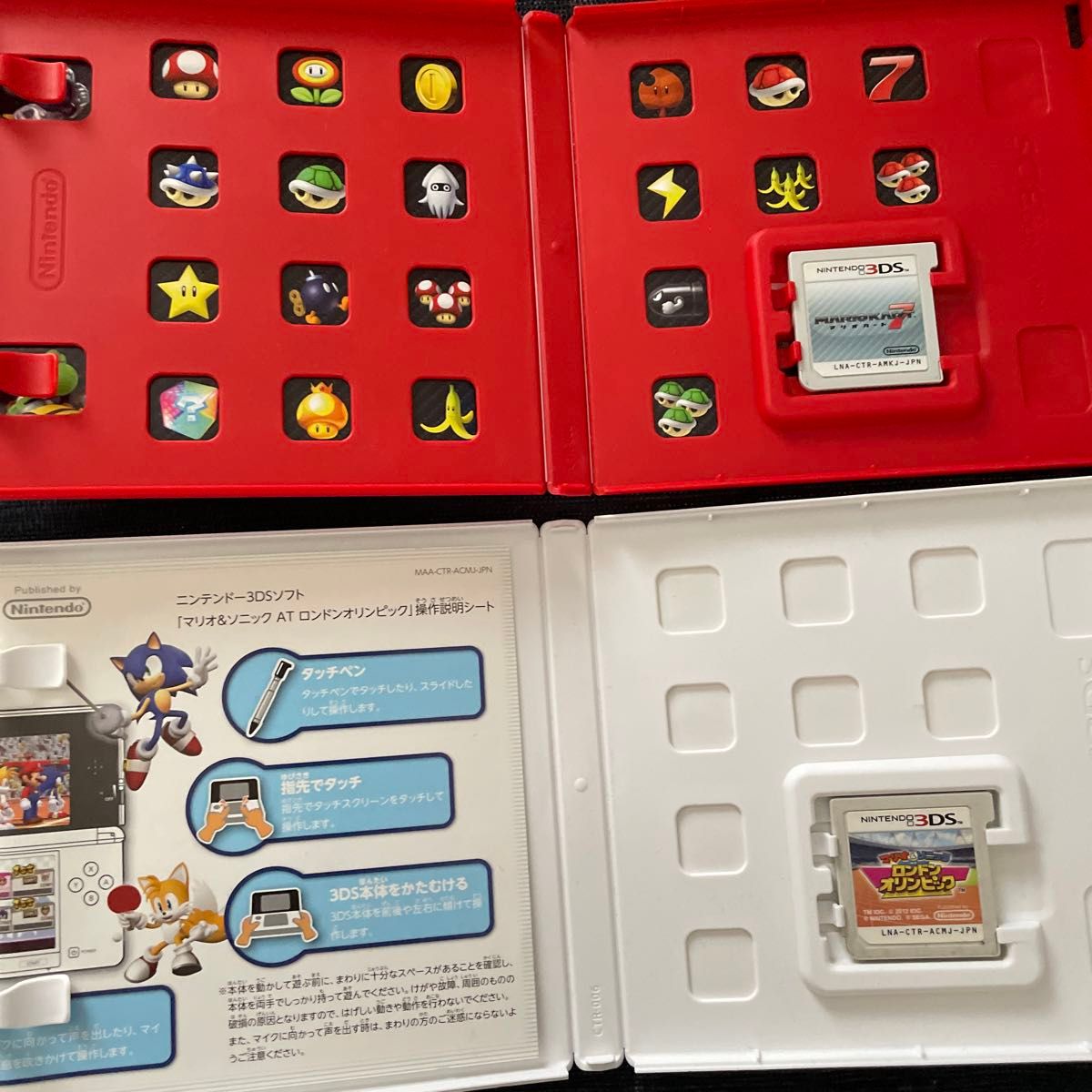 3DS マリオカート7とびだせどうぶつの森マリオ&ソニックロンドンオリンピックスーパーマリオメーカー