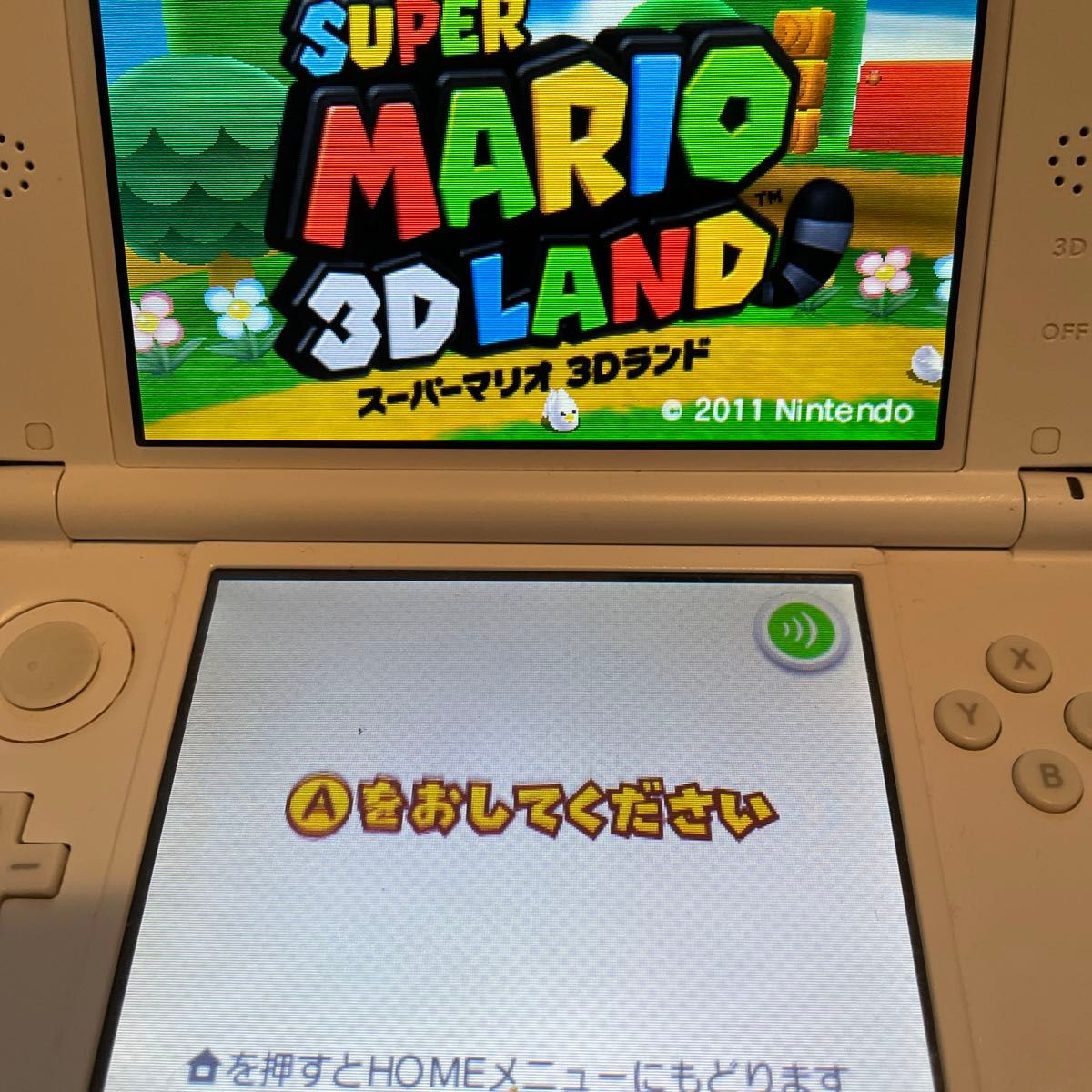 3DS NEWスーパーマリオブラザーズ2マリオカート7とびだせどうぶつの森マリオテニススーパーマリオ3Dハッピーホームデザイナー