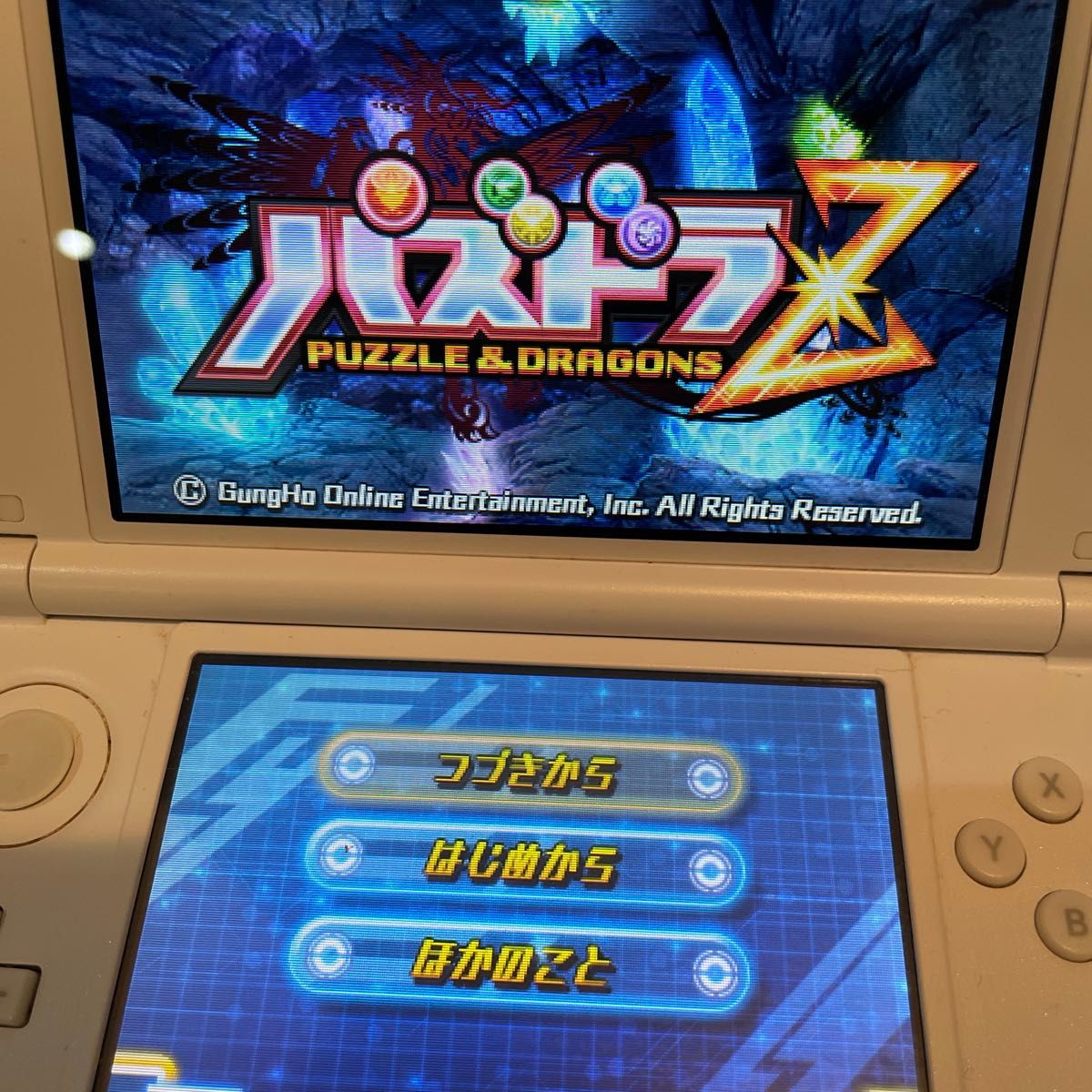 3DS とびだせどうぶつの森NEWスーパーマリオブラザーズ2マリオカート7パズドラZペーパーマリオスーパーシールホームデザイナー