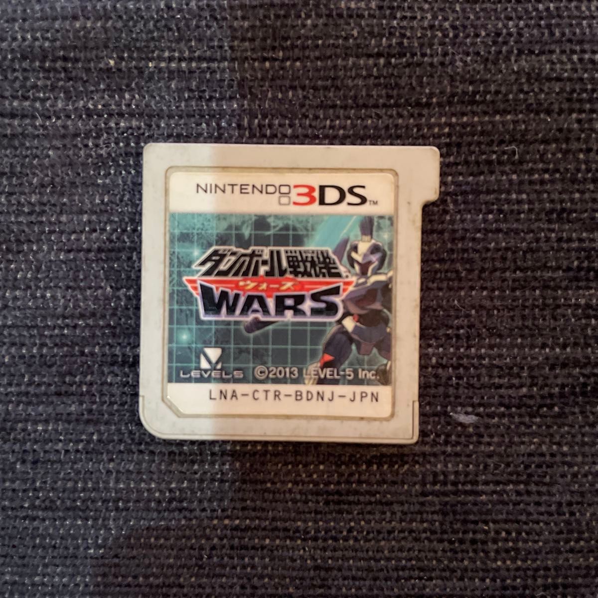 3DS ダンボール戦機ウォーズwars ソフトのみ