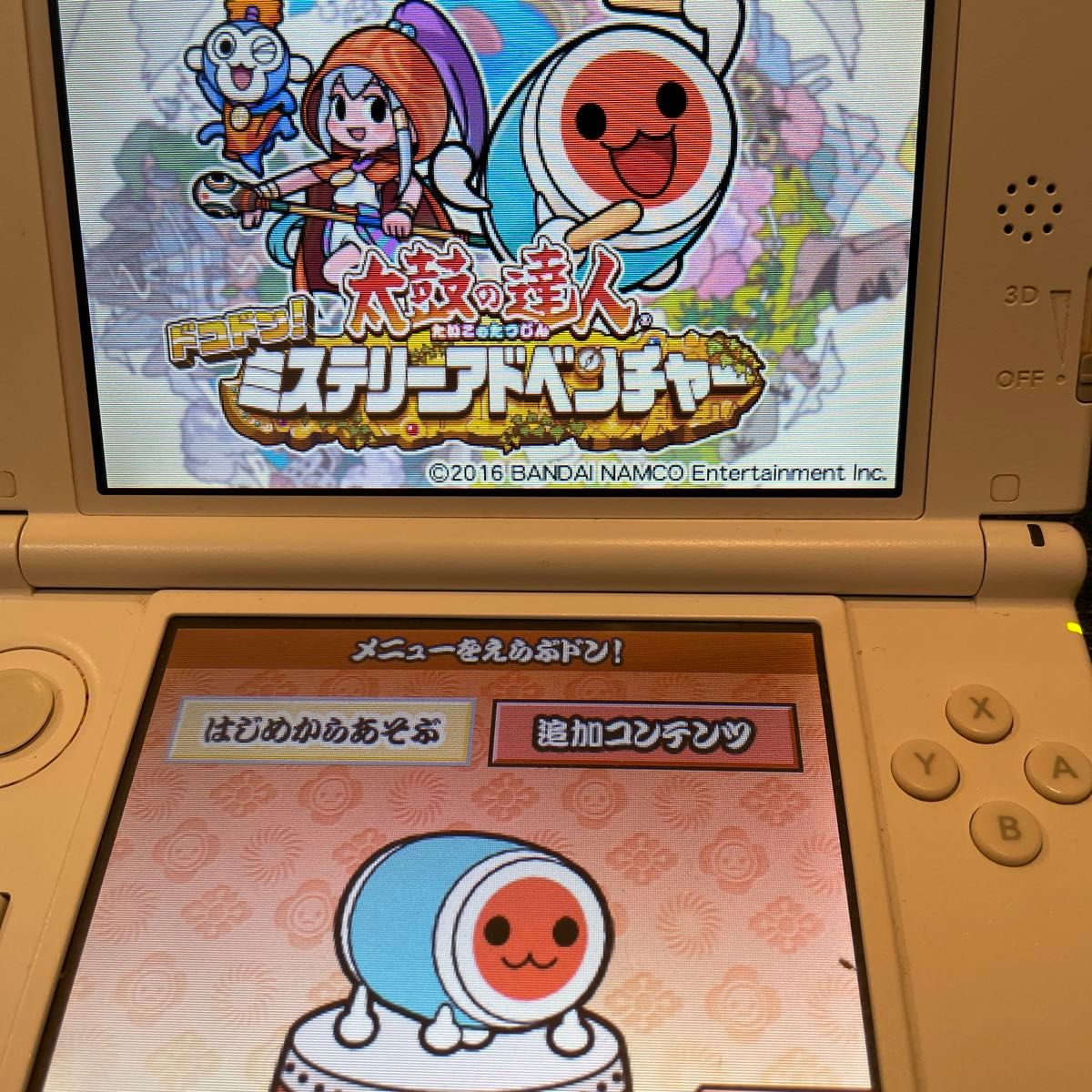 3DS 太鼓の達人３本セットミステリーアドベンチャー　ちびドラゴン時空大冒険 ソフトのみ