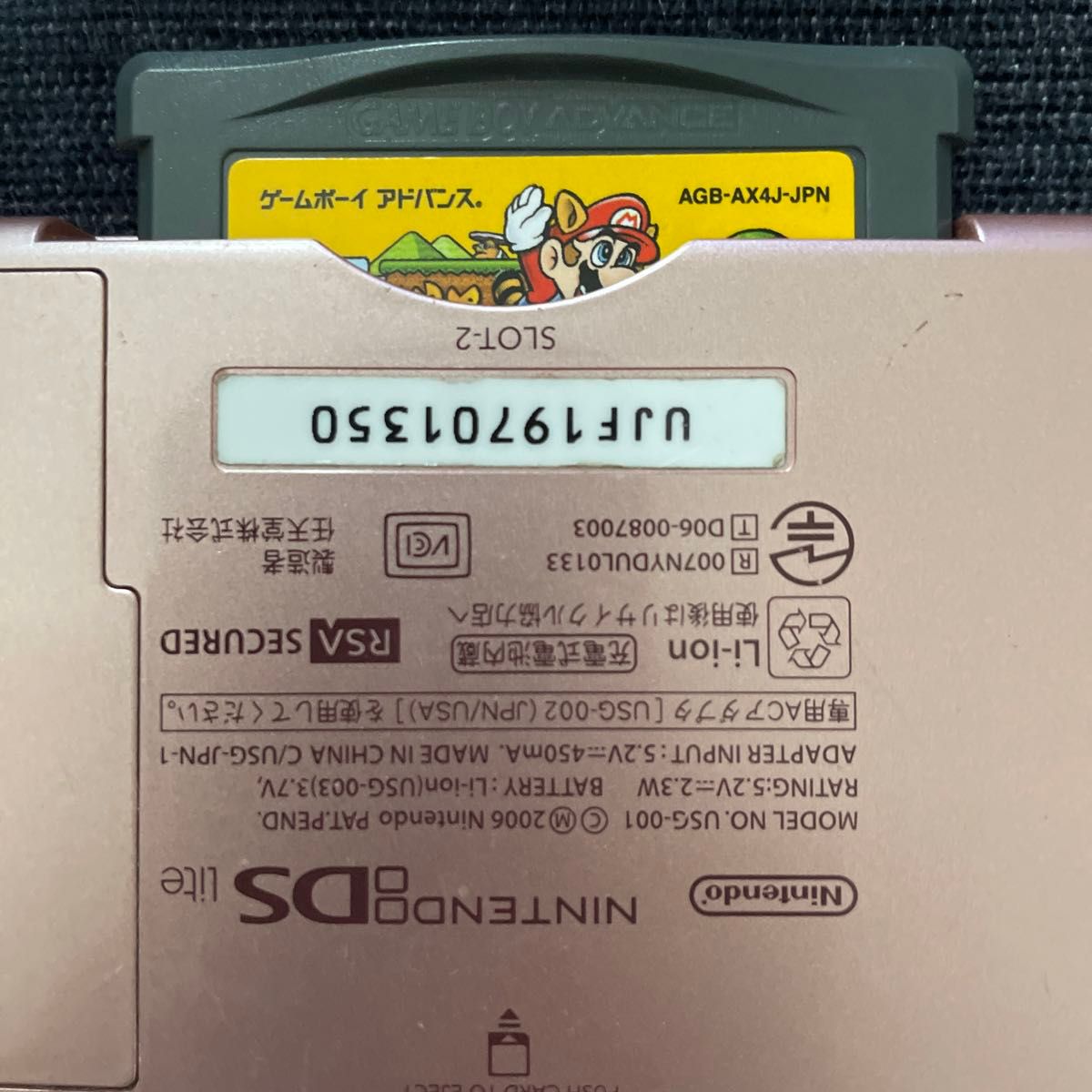 動作品 ニンテンドーDS Lite本体ゲームボーイアドバンス GBA 充電アダプター付 DSLite