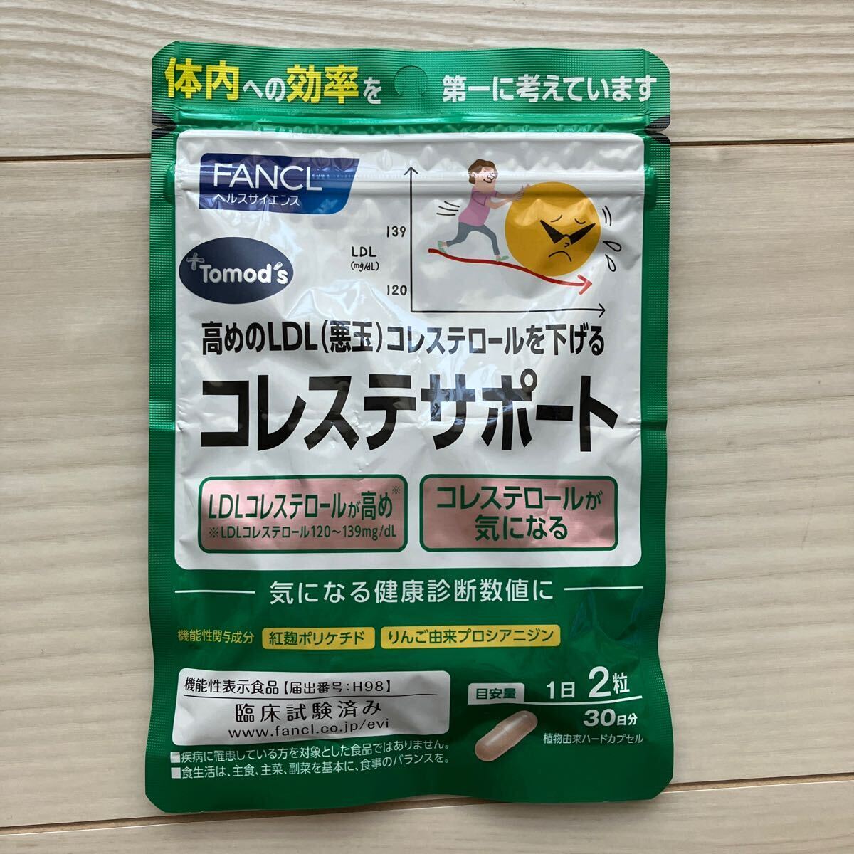 FANCL コレステサポート 30日分 悪玉コレステロール 紅麹ポリケチド 機能性表示食品_画像1