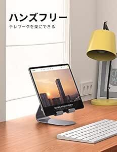 タブレット スタンド アルミ ホルダー 角度調整可能 Lomicall stand : 卓上縦置きスタンド タブレット置き台 デス_画像3