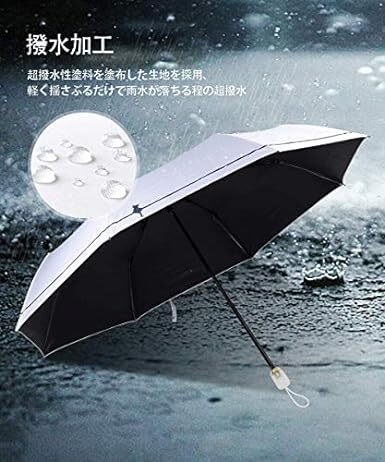 折り畳み傘 軽量 晴雨兼用 耐風構造 UPF50+ UVカット 100遮光 遮熱 超撥水 高耐久度 97cm広さ 8本傘骨 ナ_画像2