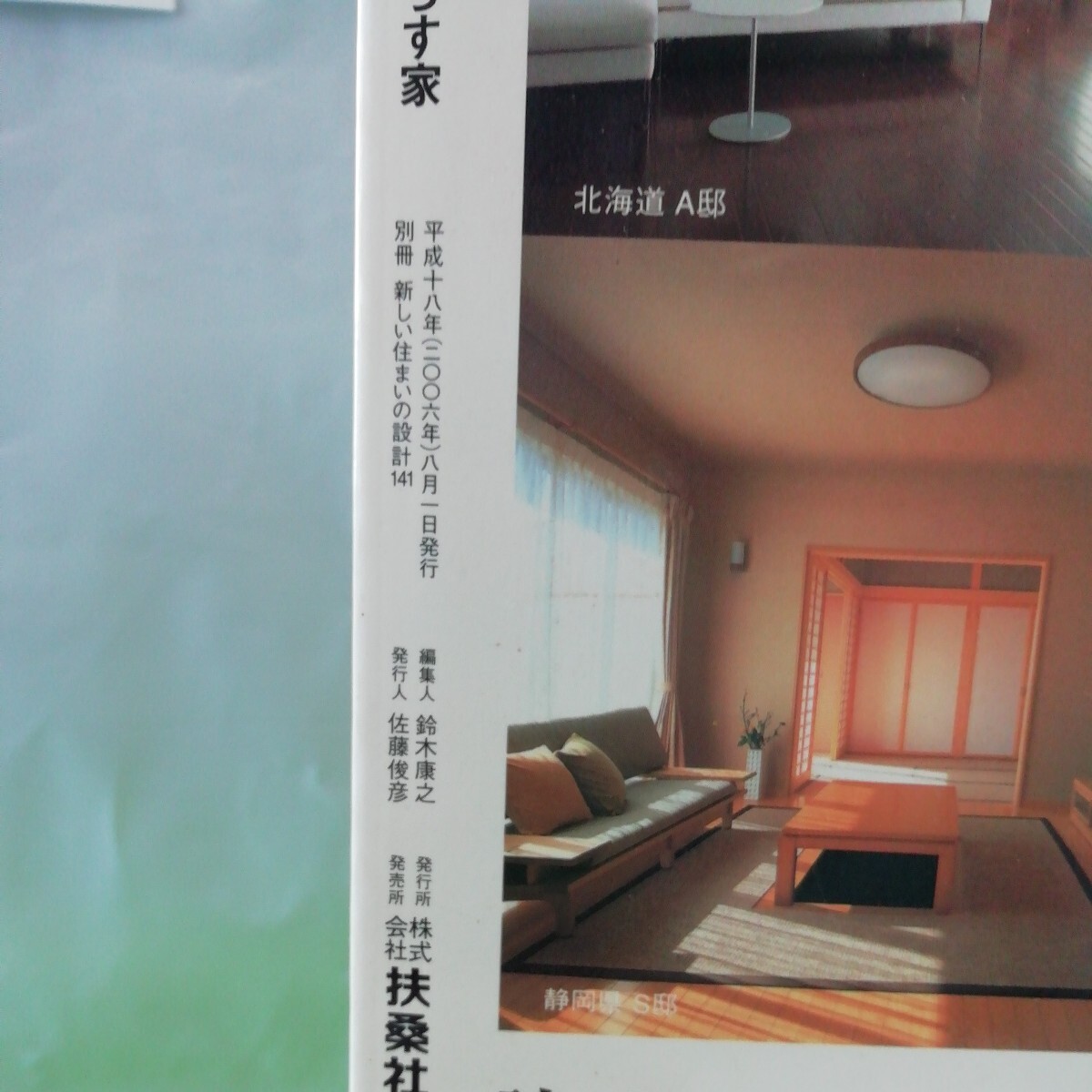 item_image_6