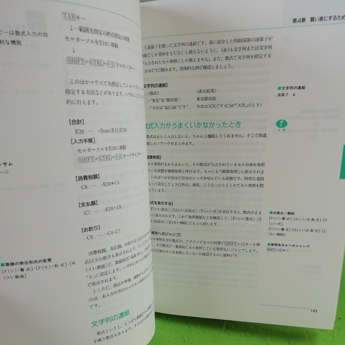 item_image_4