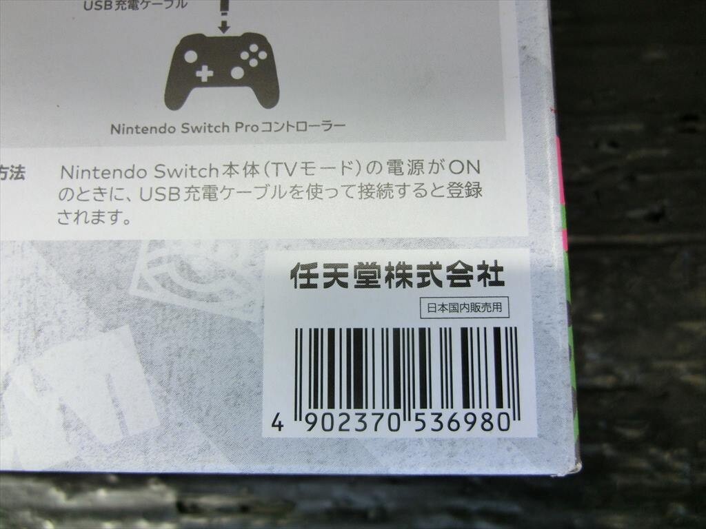 T【D4-25】【60サイズ】▲ニンテンドー スイッチ プロコントローラー スプラトゥーン2 ED./通電可/ジャンク扱い/※傷・汚れ有の画像3