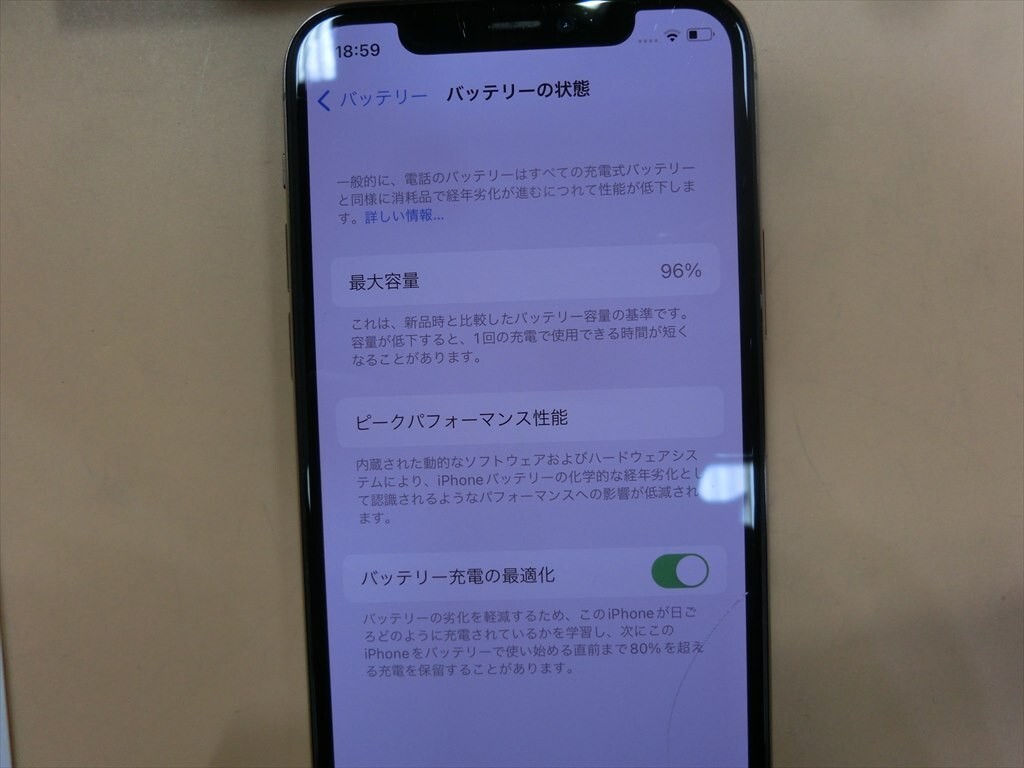 T【レ4-68】【60サイズ】▲Apple iPhone 11Pro 256GB MWC92J/A/SIMフリー/IMEI判定【-】/簡易動作確認済/※割れ有_画像6