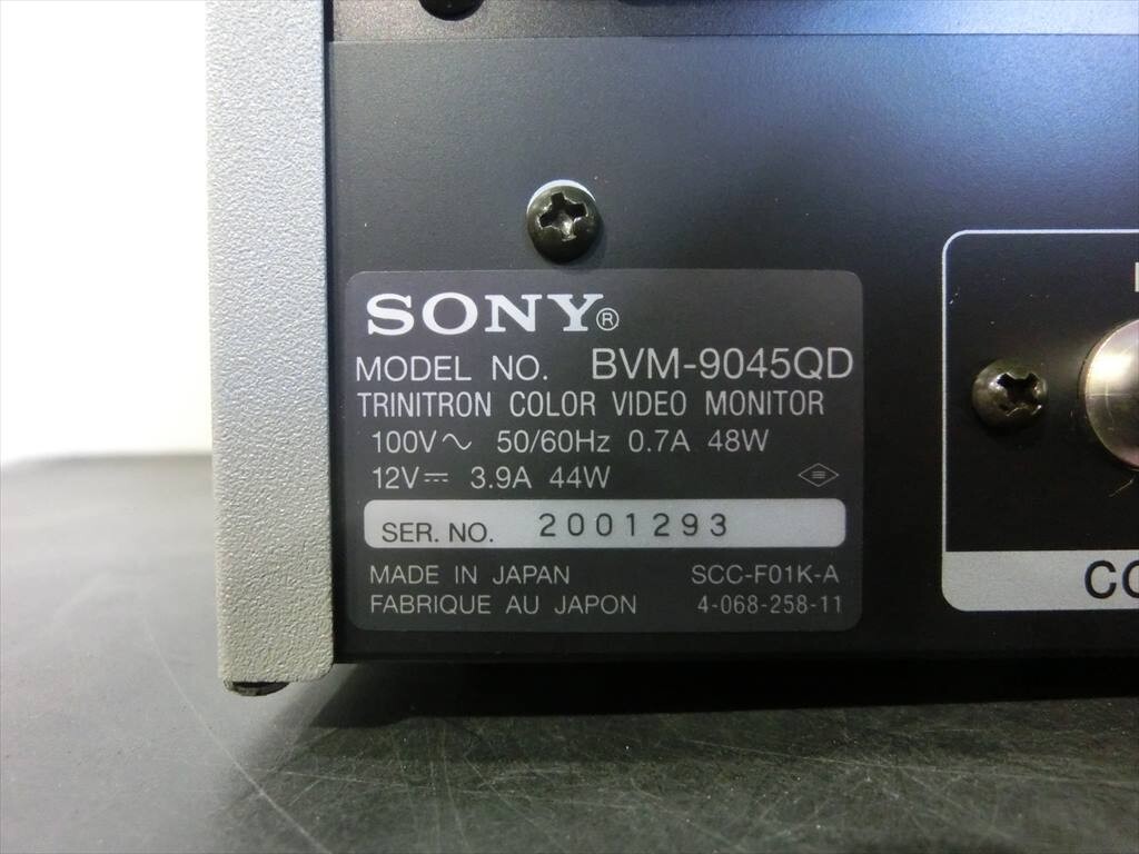 T【I4-57】【140サイズ】SONY ソニー/BVM-9045QD 9型トリニトロンカラーモニター/通電可/ジャンク扱い_画像3