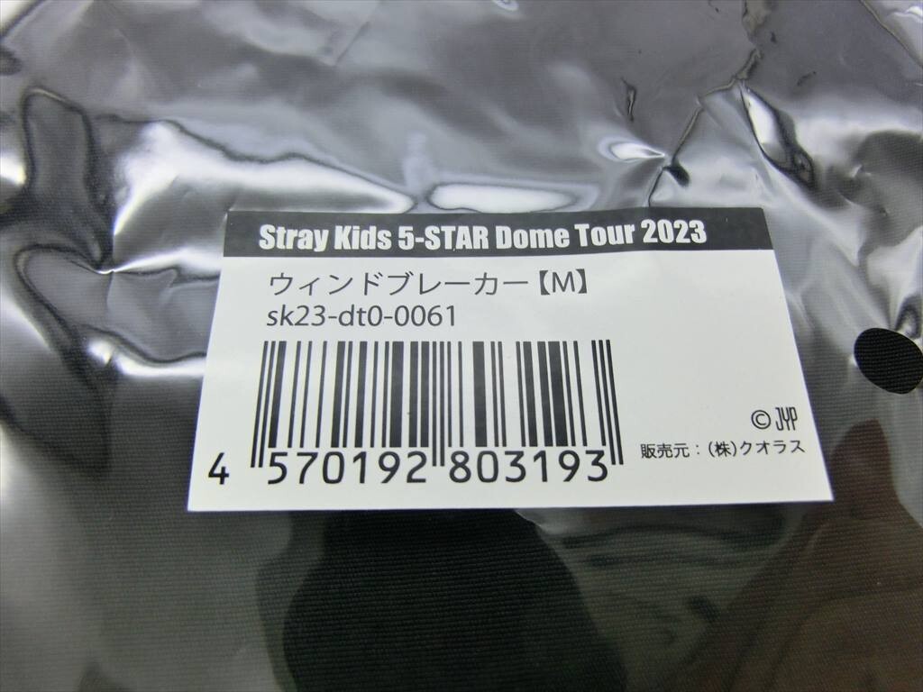 T【3や-97】【60サイズ】▲未開封/Stray Kids 「5-STAR ドームツアー 2023」/ウィンドブレーカー Mサイズ/ストレイキッズ/スキズ_画像3