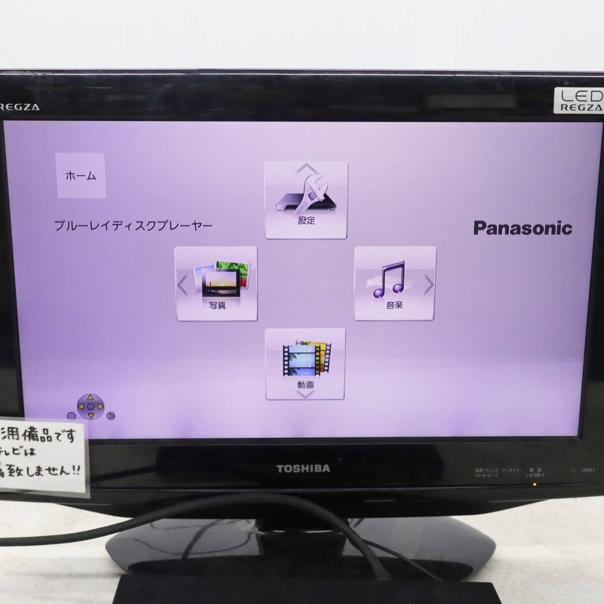 ∨ used present condition goods lBD player lPanasonic Panasonic DMP-BD90 Blue-ray disk player lDVD reproduction has confirmed #P1371